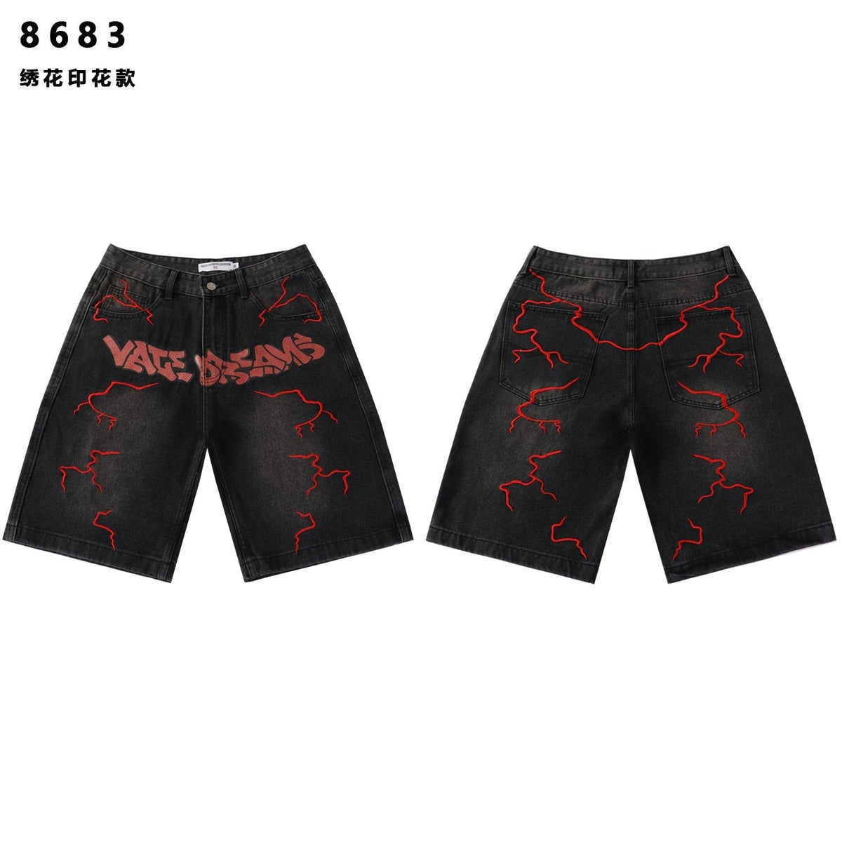 VALLEY Skittle Letter Lightning Denim Shorts